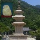 호국성지 표충사(表忠寺) 배산 재악산(載岳山)의 이름을 시급히 국토지리정보원의 심의를 거쳐서 복원하여야 하는 이유 이미지