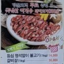 엠에이푸드