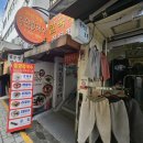 동명분식점 | 부산 남포동 동명칼국수 내돈내산 솔직 후기 – 비빔칼국수부터 김밥까지