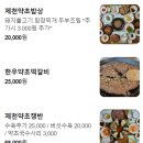 대보분식
