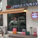 바이소