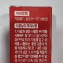 범어사메트로약국