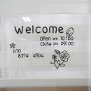 신흥미장원 | 성남속눈썹펌 - 신흥역 더블링아이 후기