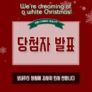 부천 대게나라 이미지