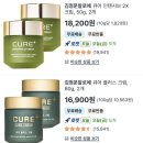 김정문알로에 원대 | [김정문 알로에 큐어크림] 화농성 여드름 피부 뒤집어...효과봤던 복구템! 알로에 계열로 싹 다 바꾼 후기