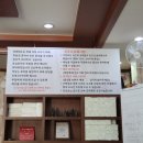 오복반점 이미지