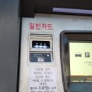 경미수산 이미지