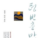 텅빈충만 이미지