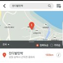 잔디밭민박