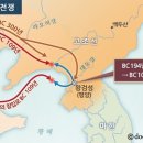 고조선