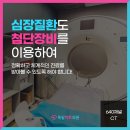 서울사랑내과의원 이미지