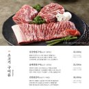 강강술래 신림본동점 이미지