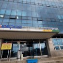 한국전력공사 하동지사 이미지