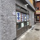 양순식당 이미지