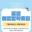 꿈샘피아노교습소