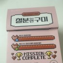 창인D C유통 | 알약대신 임산부 영양제 추천 어썸키즈오메가3 젤리 작은 비타민D 등