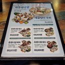 족발신선생 명일역점 네이버블로그
