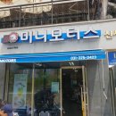 해림모터스 네이버블로그