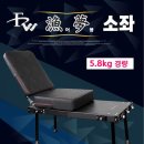 피싱위드 어몽 소좌대 330,000원,동아낚시백화점은 피싱위드 전 제품 을 취급 하며 동아낚시백화점은 피싱위드전 제품 을 대한민국 최저 이미지