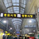 토속건강원 - 경주시 천북로 337 | 토속건강원