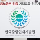 한국기업교육개발원 이미지
