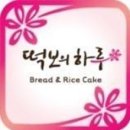 떡보의하루만수점