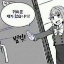 (주)첨지 이미지