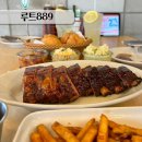 호암미술관 맛집 루트889 용인 바베큐 추천