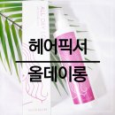엘리헤어살롱 이미지