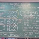 향미보쌈 이미지