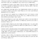 (주)일성산업 이미지