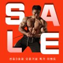 진도헬스 이미지