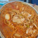 진미즉석떡볶이 - 청양군 칠갑산로 211-1 | 진미즉석떡볶이