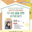 여수시이순신도서관 이미지