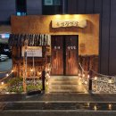 돼지집 김치찌개 | 대전 봉명동 맛집 [흑백삼겹살] 흑돼지&amp;백돼지,김치찌개 후기