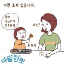 한컷 이미지