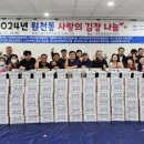 수원시 영통구 이미지