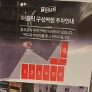 더홀릭보드게임카페구성역점 | 실내 놀거리 | 하루 무제한으로 즐기는 놀기 좋은 가족 코스 | 더홀릭보드게임카페 구성역점 방문 후기