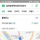 제이뷰티라운지