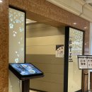 홍보석(동구점) 이미지