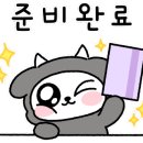 백제무인텔 이미지