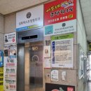 성복역 4번출구 약국 이미지