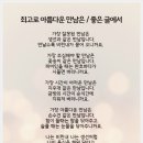 현둘맘님 장유 대청계곡누리길(2019.10.26.) 시낭송 이미지