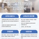 올진한의원 이미지