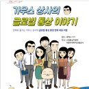 소양상사 이미지