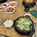 아대구해장국 이미지