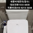 매직렌탈세종 이미지