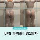 상남동187 | 창원 에스테틱 추천)창원 다이어트 산후관리`고은빛깔에스테틱 창원 상남점'