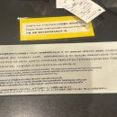 온누리 카 써비스 | 삿포로 트립트랩 가격, 일본 다이마루 구매, 수하물 후기(18.5% 추가할인)