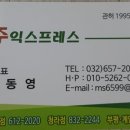 동명크린 이미지